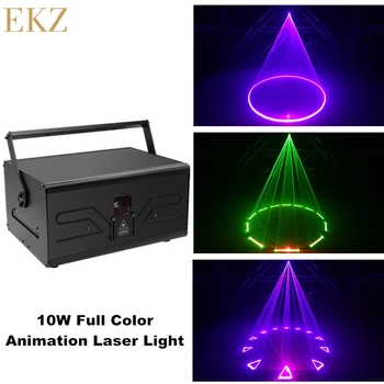 10W Täielik Värvi Animatsiooni Laser Valgus DMX512 30kpps Disco Led Muusika Poole Mustrid Laser Projektor Lava, DJ Show Valguse Mõju