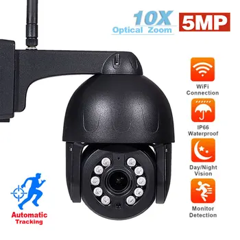 Väljas 5MP Traadita AI Auto WIFI Turvalisus IP Kaamera 10X Optilise Suumi PTZ Speed Dome Kaamera kahesuunaline Audio Värv Öise Nägemise