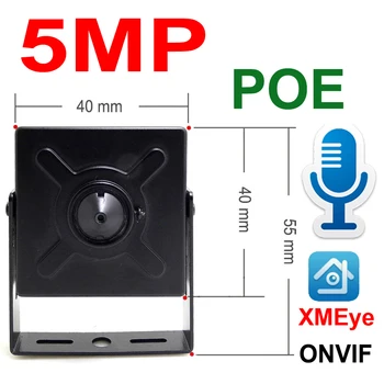 JIENUO 5MP Mini Ip-Kaamera Poe Audio Micro Cctv Turvalisus videovalve IPCam Siseruumides Kodu Onvif Väike CCTV HD Võrgustik Xmeye