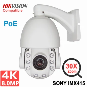 PoE 4K 8MP 5MP Inimeste Jälgimise IP Kaamera Väljas PTZ 30X Zoom CCTV Onvif H. 265 Dome Turvalisuse kahesuunaline Audio SONY IMX415 AC18Pro